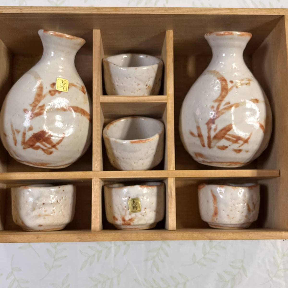 Amazon.co.jp: z66 美濃窯元 桂山作 お猪口酒器 徳利 備前焼 猪口